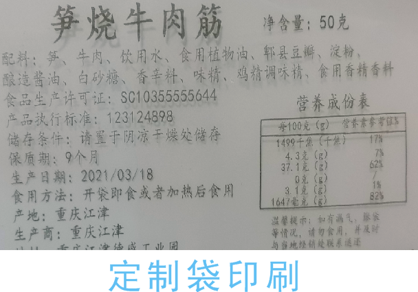 U500 UV墨喷码系统(图7)